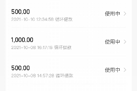 凉州商账追讨清欠服务